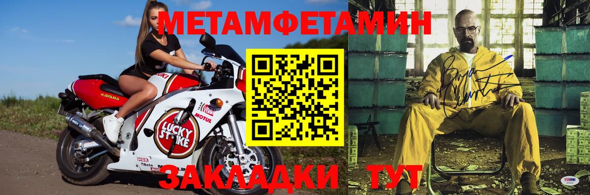 Amphetamine 98% Иркутск
