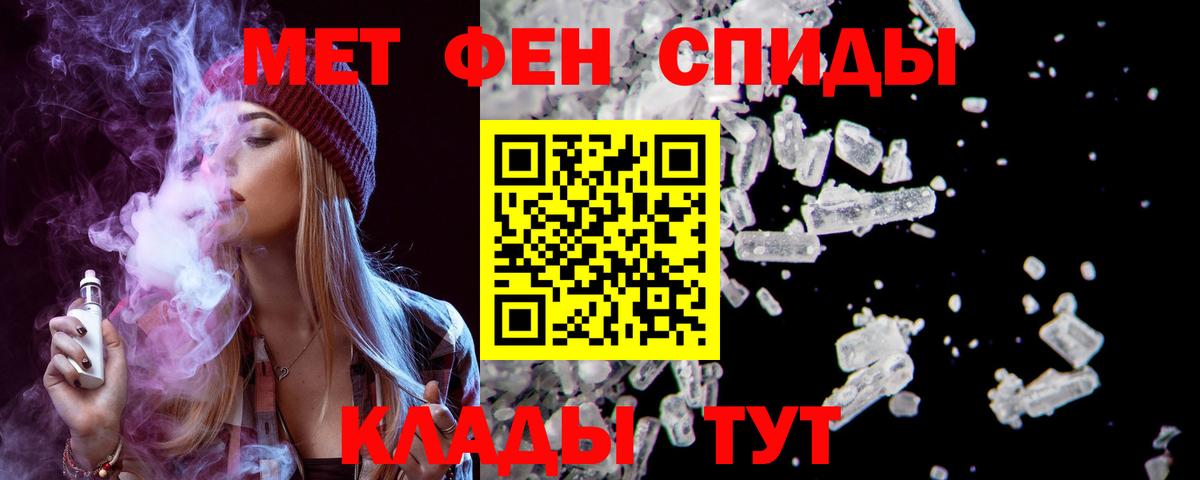 Иркутск  Amphetamine 97%  АМФЕТАМИН  Вход с VPN 