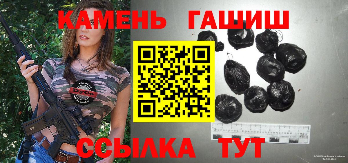 Иркутск  ГАШ AMNESIA HAZE  ГАШИШ гарик  Вход с VPN 