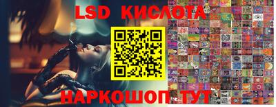бутик Бугуруслан