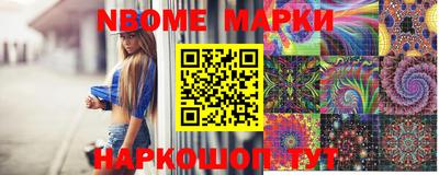 PSILOCYBIN Гатчина