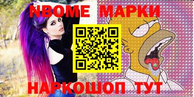 меф VHQ Бузулук