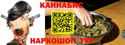 бутик Бугуруслан