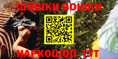 бутик Бугуруслан