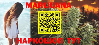 бутик Бугуруслан