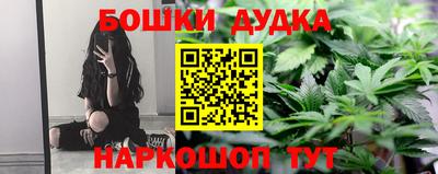бутик Бугуруслан