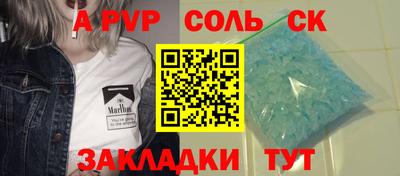 бутик Будённовск