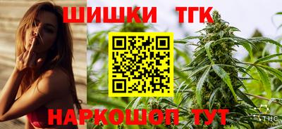 бутик Бугуруслан