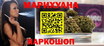 бутик Бугуруслан