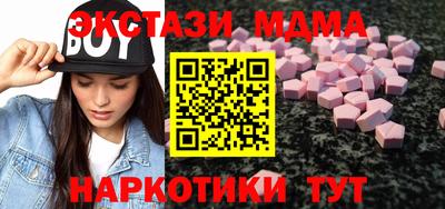 бутик Бугуруслан
