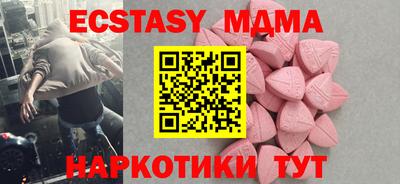 бутик Бугуруслан