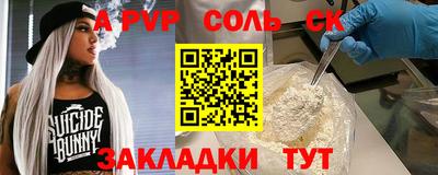меф VHQ Бузулук