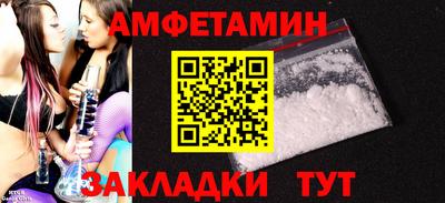бутик Бугуруслан