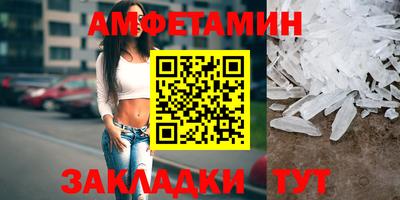 бутик Будённовск