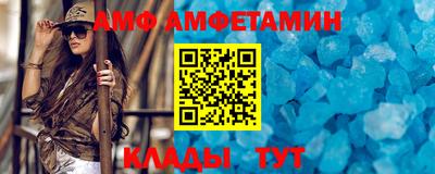 меф VHQ Бузулук