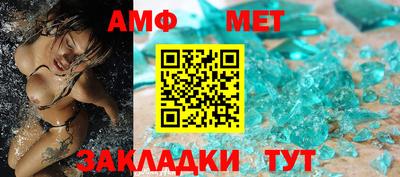 бутик Будённовск