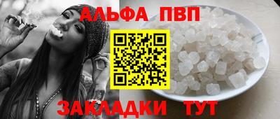 бутик Будённовск