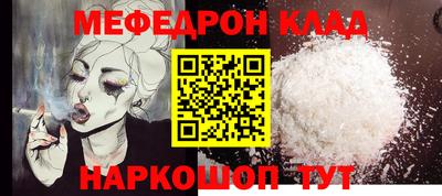 меф VHQ Бузулук