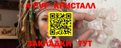 бутик Будённовск