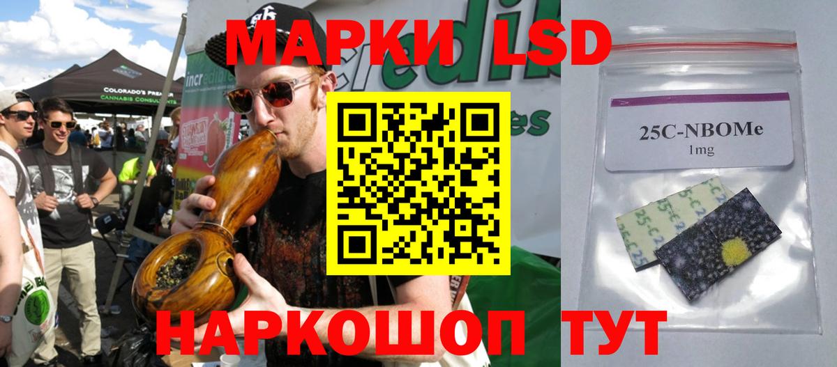ЛСД экстази кислота Иркутск