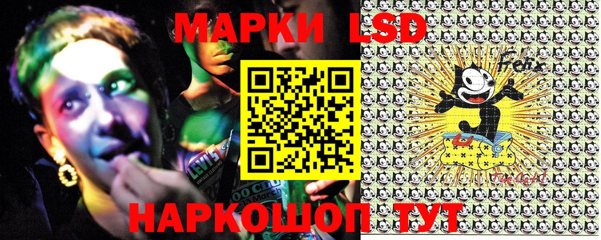 Марки N-bome 1,5мг  Марки N-bome 1,5мг  Вход с VPN  Иркутск 