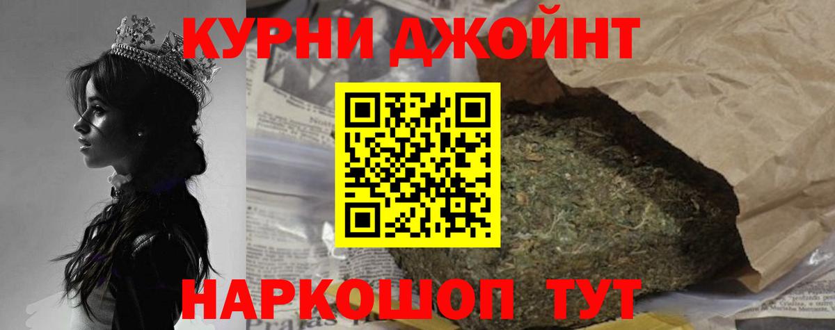 Бошки марихуана ГИДРОПОН Иркутск