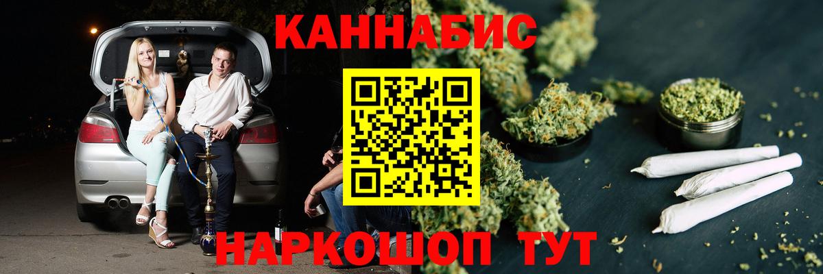 МАРИХУАНА конопля  Вход с VPN  Иркутск  Шишки марихуана OG Kush 